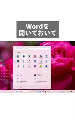 無料でOK！PDF修正方法