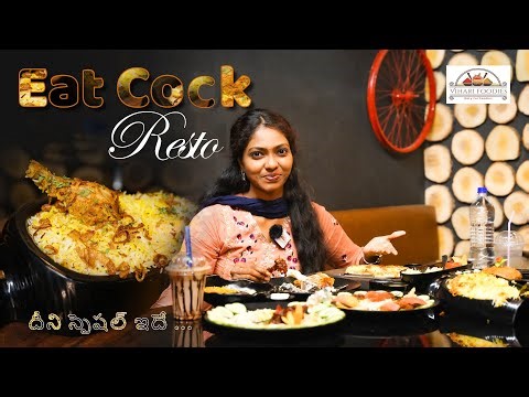 Eat Cock Resto Restaurant (Best Restaurant in Lb nagar) | Vihari Foodies