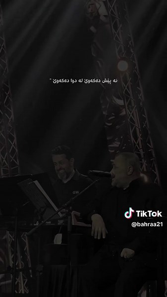 George Wassouf's Kalam El Nas: A Musical Journey
