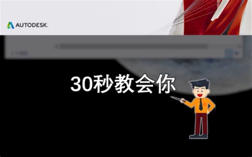 CAD插件安装教程以及分享，这里保你安装上用的上，白拿。不要问我为什么，粉丝是我亲爱的！