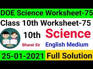 Class 10 Science Worksheet 75 in English | Science Worksheet 75 Class 10 | X Science Worksheet 75 |