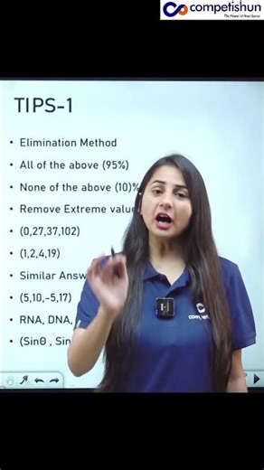 Best MCQ Solving Trick | How to Choose Correct Answer in Similar Options