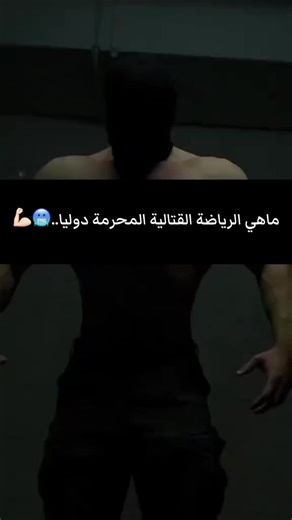 #fotball #فلسطين #gim #boxing