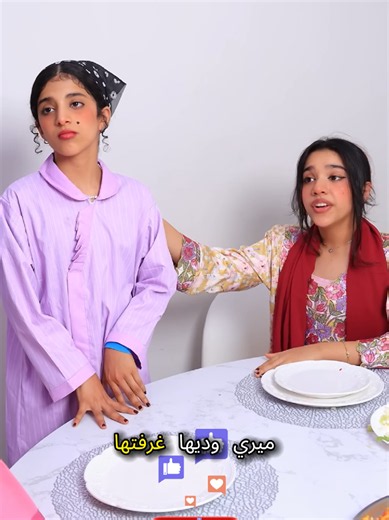 Fighht between new Maids !!Part 1242 #شفا #shfa #shfamily #arabtiktok