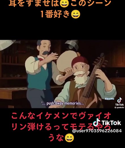 ジブリの名曲「カントリーロード」バイオリン演奏