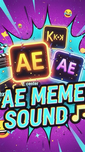 🎵 AE Meme Sound! Funny Animated Alert 😂