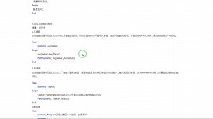 自定义函数的调用 - 分三种方式