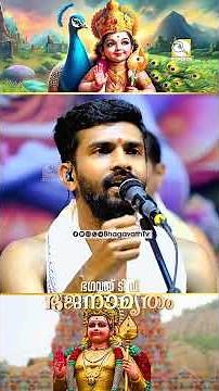 Azhagaana Pazhani malai Aandavaa |‪@BhagavathTv‬ | ഭജനാമൃതം | Nandagovindam Bhajans