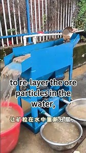 How the Jigging Machine Works