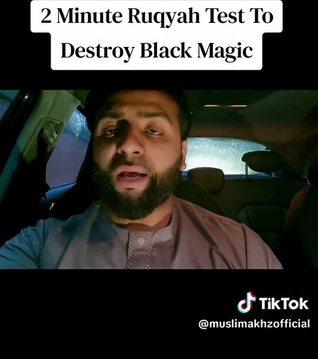 2 Minute Ruqyah Test to Destroy Black Magic | Quranic Recitation