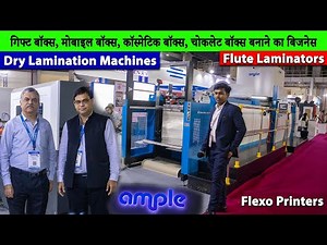 Corrugated box manufacturing plant setup | Fully Automatic Vertical type Dry Lamination Machines |