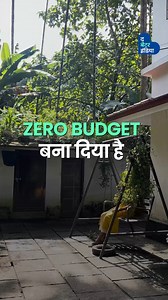1M views · 10K reactions | गैस से लेकर बिजली तक इस दंपति के घर का बिल है ज़ीरो। मगर कैसे? जानने के लिए देखें पूरा वीडियो >> #Sustainability #Lifeonroads [ Life On Roads, Sustainable Home, Eco-friendly, Sustainability, Zero Budget Lifestyle, Eco Lifestyle, Eco Living, Sustainable Living ] | The Better India - Hindi | Facebook