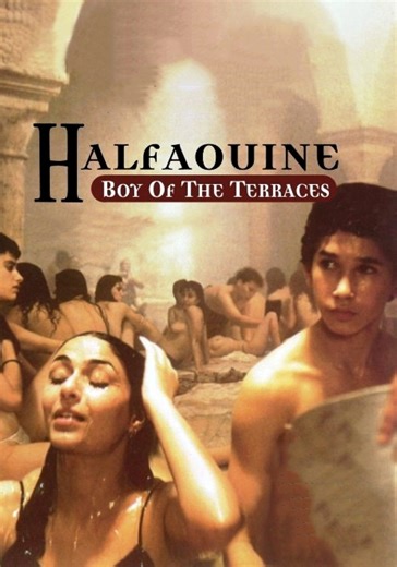 Asfour Stah 映画 動画配信 ネット 視聴