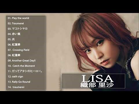 LiSA人気曲 メドレー LiSAベストソングフルアルバム Top 20 Best Songs of LiSA Best Hits of LiSA Full Album 2021 20
