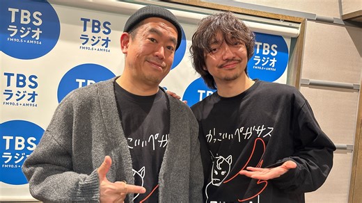 【生肉】20260119 三浦大知的Spacewalk #15 生放送（嘉宾：DJ大自然）