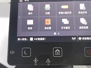佳能c3320中文使用教程