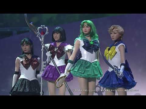 “ミュージカル「美少女戦士セーラームーン」かぐや姫の恋人”/セーラーちびムーン/外部太陽系4戦士
