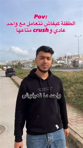 Aziz Mazioud on Instagram‎: "لبنات راهم وحلة 🥲🥲🥲"‎