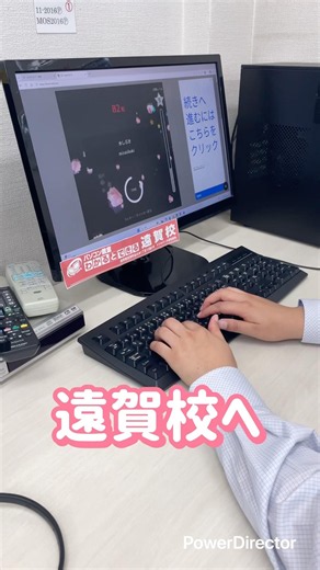 【POPタイピング】「！」と「？」は出さないでくれ～💦