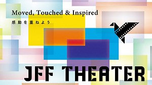 Berita Terbaru Film Jepang Hari Ini