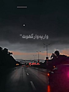 2.3K views · 105 reactions | Pashto Poetry on Reels | Facebook