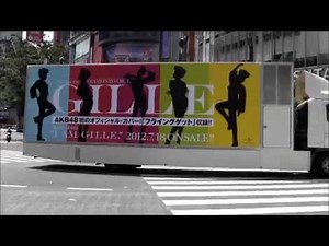 ＧＩＬＬＥ（ジル） 「I AM GILLE.」 宣伝トラック