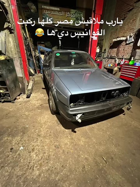 #maged_tuning #جولف #جولفr #اجمد_عربيات_في_مصر #طنطا_بلدنا💪🚧 #طنطا #golf2 #golf #تعديل_جولف #جولف_gti #تعديل_سيارات