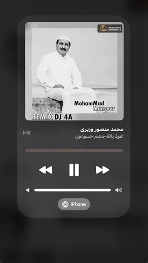 ‎Sharji Music | شرجی موزیک‎ on Instagram‎: "کد آهنگ: 17168 برای دانــلود موزیک کد رو در قسمت جستجوی سایت یا کانـ.ـال تلـ.ـگرام شرجی موزیک وارد کنید (لینک در بیو) #موزیک_بندری #موزیک_بندرعباسی #شرجی #چپونی #جزیرتی آهنگ_بندری"‎