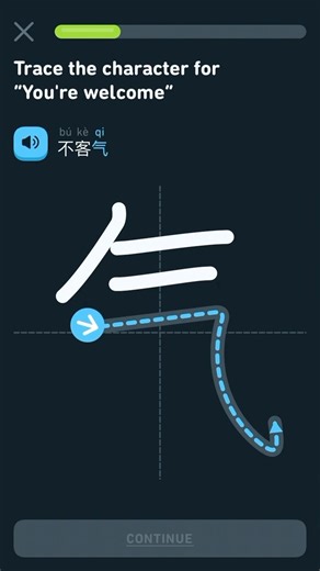 不客气 bùkèqì 一 you are welcome in Chinese #freechinese