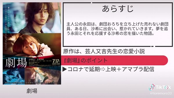 おすすめ映画を紹介しています。フル動画はYouTubeにあります。#映画 #映画鑑賞 #映画予告 #映画感想 #劇場 #又吉 #Amazon #amazonprimevideo #アマゾン #アマゾンプライム #アマプラ #アマプラで見れるよ #オススメ映画 #映画おすすめ #プライムビデオ