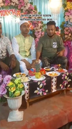 আমাকে পাঠাইছে কি দুনিয়াতে 😭 #lifeisbutadream #funny #haveitoldyoulatelythatiloveyou #december21st #