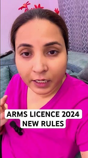 how to apply arms licence | Gun licence apply 2024 I Gun License new Rule 2024 I