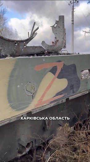 Exploring a Damaged Military Tank in Ukraine