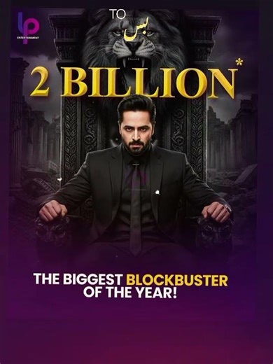 SHER Drama Creates History – 2 Billion Views & Still Roaring! 🦁🔥