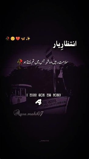 sadabahar music #viralvideo #naseebo lal #hitsong #shortvideo #popularsong