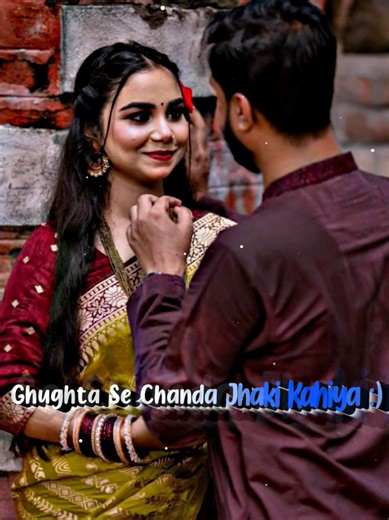 Ghunghta Se Chanda Jhaki: Maithili Melody