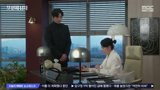 [ENG] EP.50 First Man (2025)