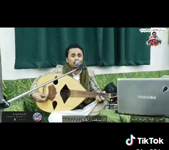 Learn to Play Oud: Beginner's Guide on a Green Sofa