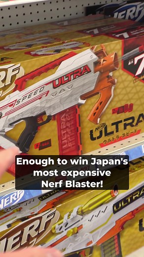 I try winning Japan's most expensive Nerf Blaster from the arcade crane games! Check out what happens in the full vid, link in my bio! 🍞🎌 #nerf #nerfblaster #japan #nerfmod