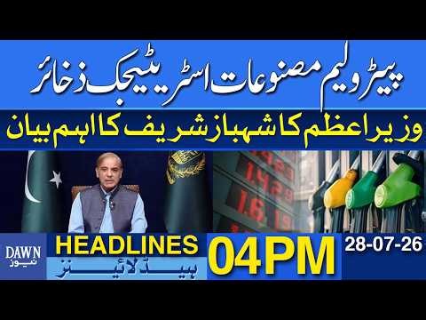 PM Shehbaz Sharif Announces Strategic Petroleum Reserves Plan | Dawn News Headlines: 04 PM