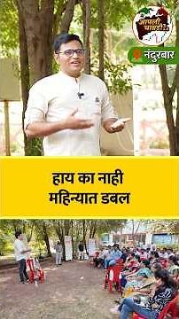 तुम्हाला आनंदी जीवनासाठी किती पैसे पुरेसे आहेत | Chart Commando Marathi | #happylife