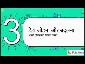 Class 11 | Introduction to Structured Query Language (SQL) | By Prashant Sir | PB Academy