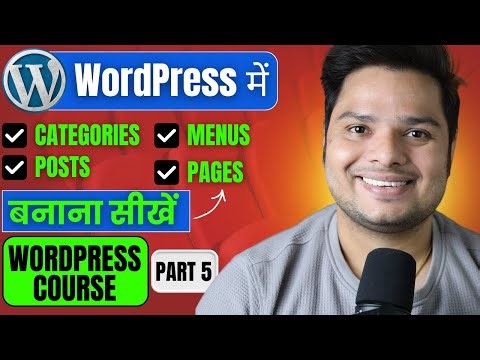 How To Create Categories, Menus, Posts & Pages In Wordpress