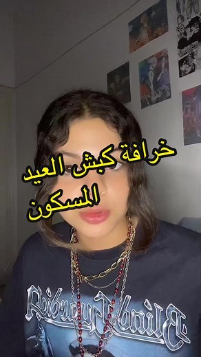 im_alien.02 sur TikTok