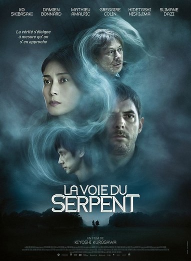 « La Voie du serpent » de Kiyoshi Kurosawa : la critique d’un film qui se mord la queue