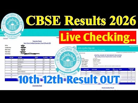CBSE BOARD RESULT 2026 | CBSE RESULT 2026 CLASS 10, 12 KAISE CHECK KARE