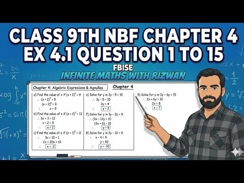 Class 9 Math NBF Chapter 4 Exercise 4.1 Q 1 to 15 Solution | FBISE | National Book Foundation