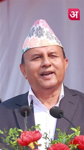 Puspalal Shrestha | Shankar Pokhrel |