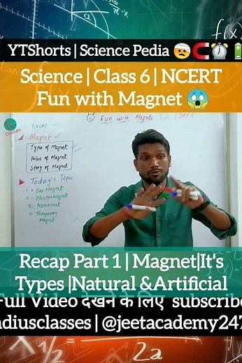 What are Magnets and it's types | Natural and Artificial #sciencepedia #ja247 #ytshorts #rc247 🔥🔥🔥