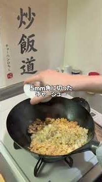 大量の玉ねぎチャーハン